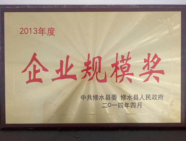 证书