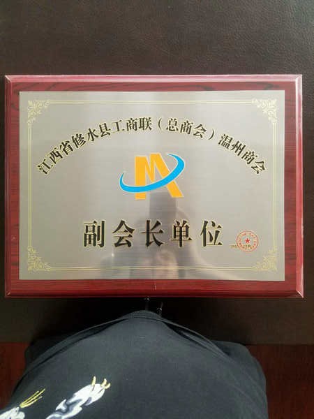 证书