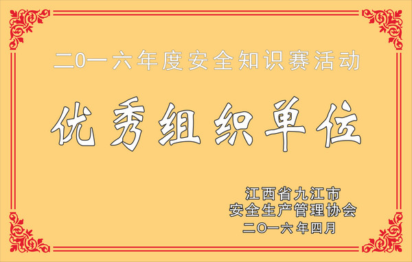 证书