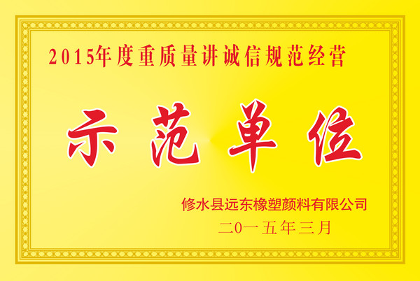 证书