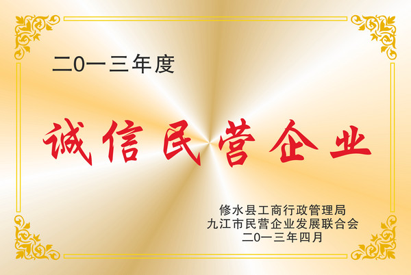 证书
