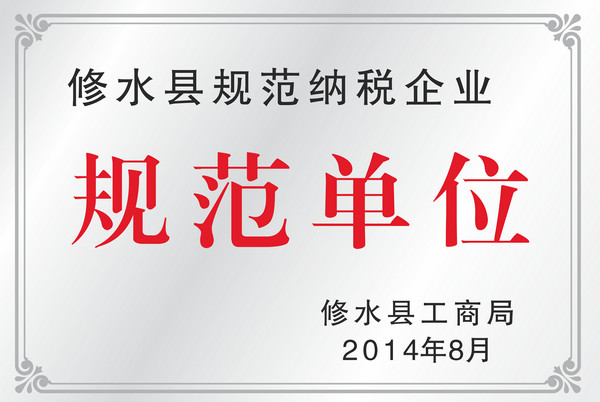 证书