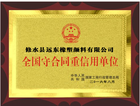 证书