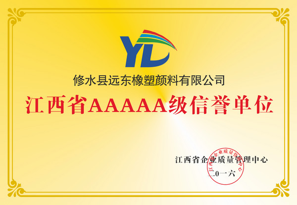 证书