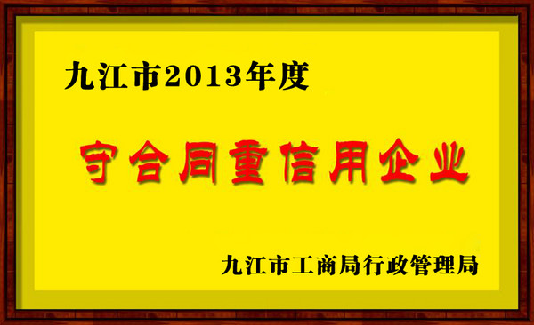 证书